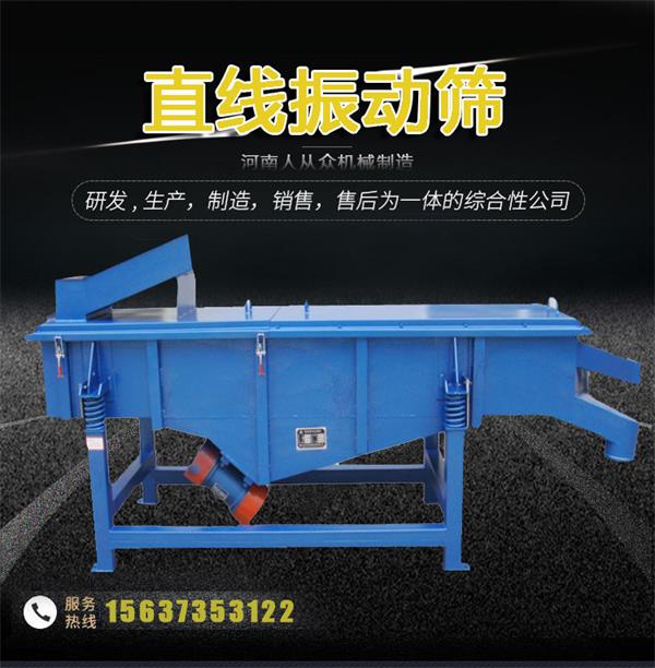 市場(chǎng)上油菜籽振動(dòng)篩價(jià)格大概多少錢？